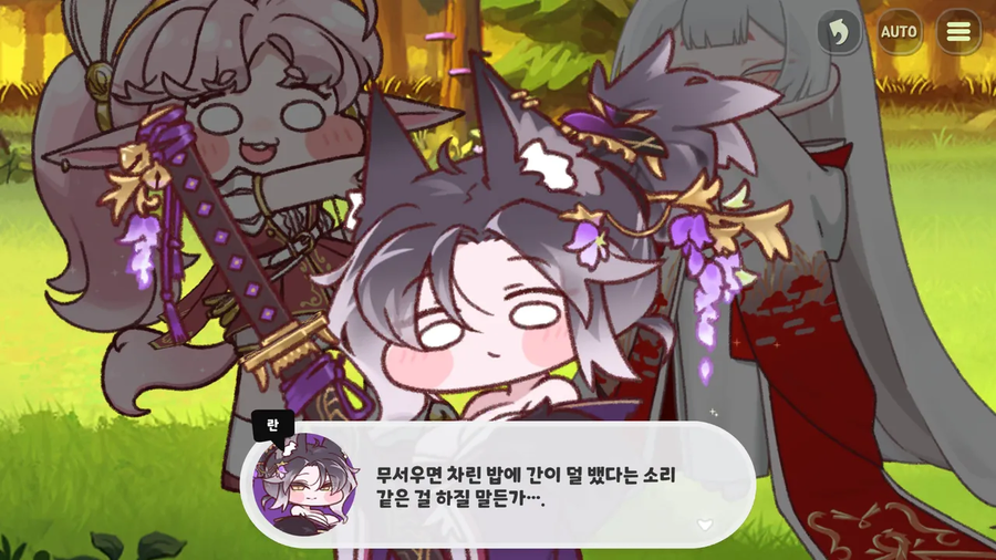 트릭컬)이거 보면 우로스에겐 정해진 운명같은게 있었던거 같음_1.webp