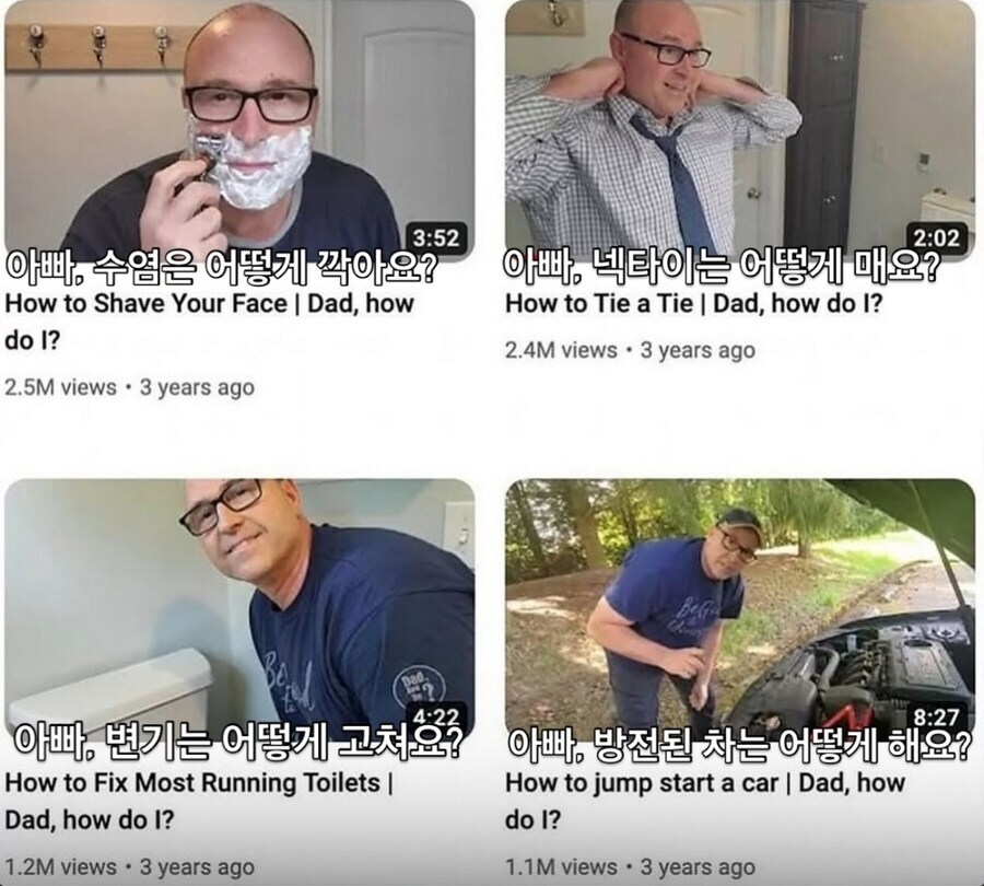 인터넷 아빠라고 불리는 사나이_2.jpg