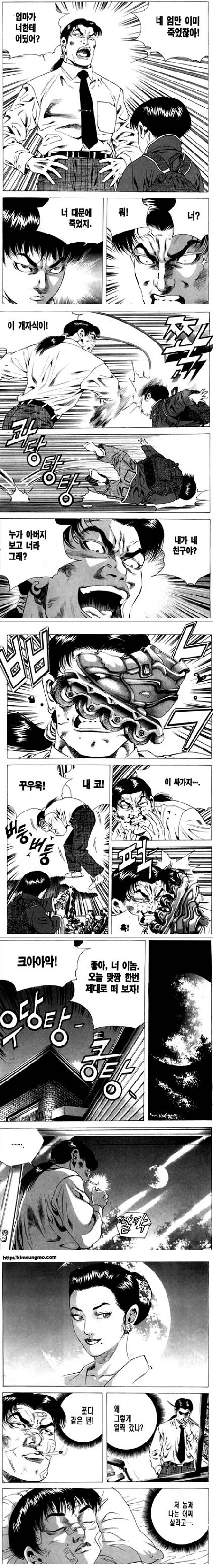 의외로 사이좋은 부자지간.jpg_1.jpg