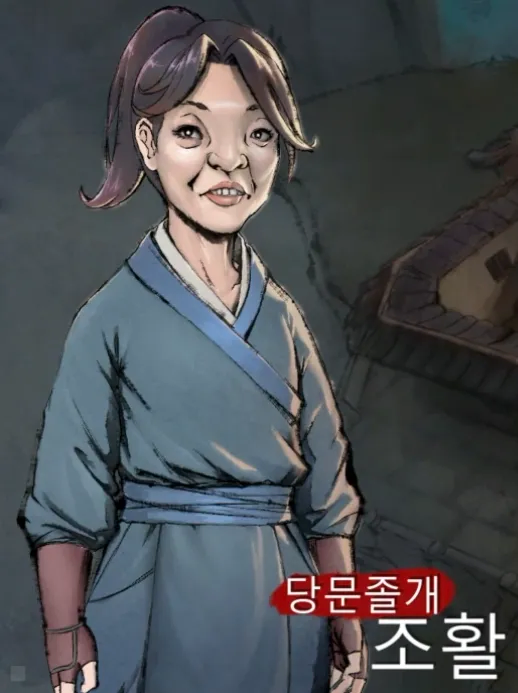 활협전) 조활 얼굴 익숙한 유저들 특징_1.webp