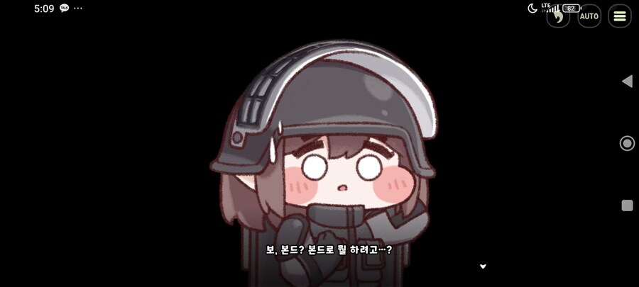 트릭컬)수위 미쳤네 ㅋㅋㅋㅋ_2.jpg