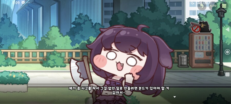 트릭컬)수위 미쳤네 ㅋㅋㅋㅋ_3.jpg