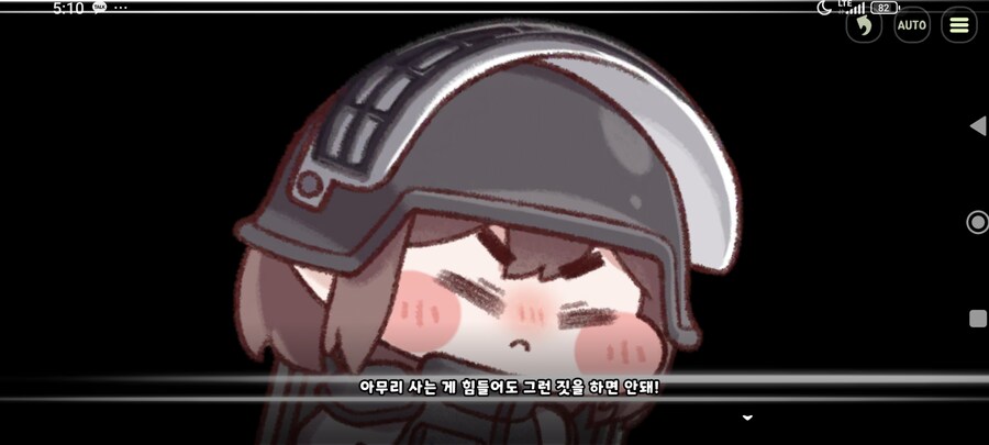 트릭컬)수위 미쳤네 ㅋㅋㅋㅋ_4.jpg