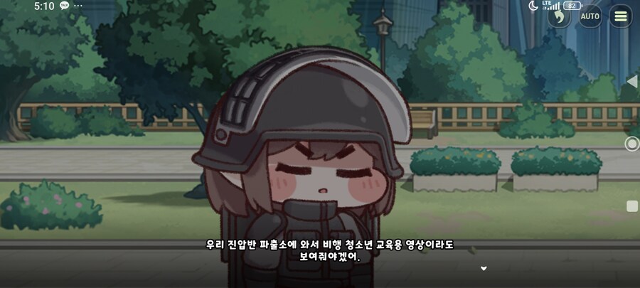 트릭컬)수위 미쳤네 ㅋㅋㅋㅋ_5.jpg