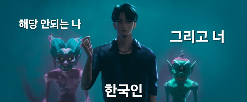 케데헌 인기 비결_4.jpg