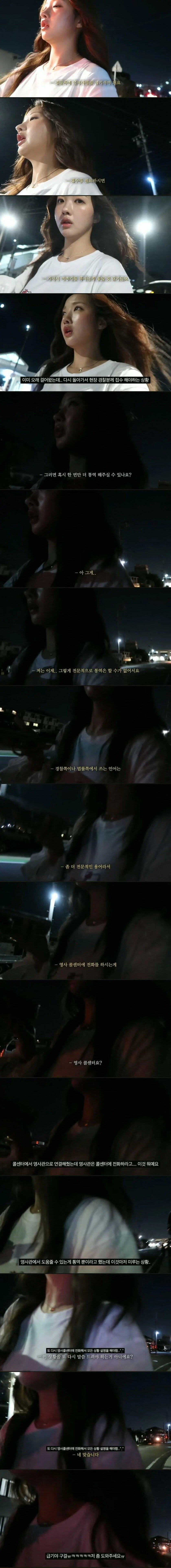 스압) 일본에서 죽을 뻔했다는 한국인 유튜버_4.jpg