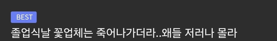 졸업시즌에 죽어나가는 업체_1.jpg