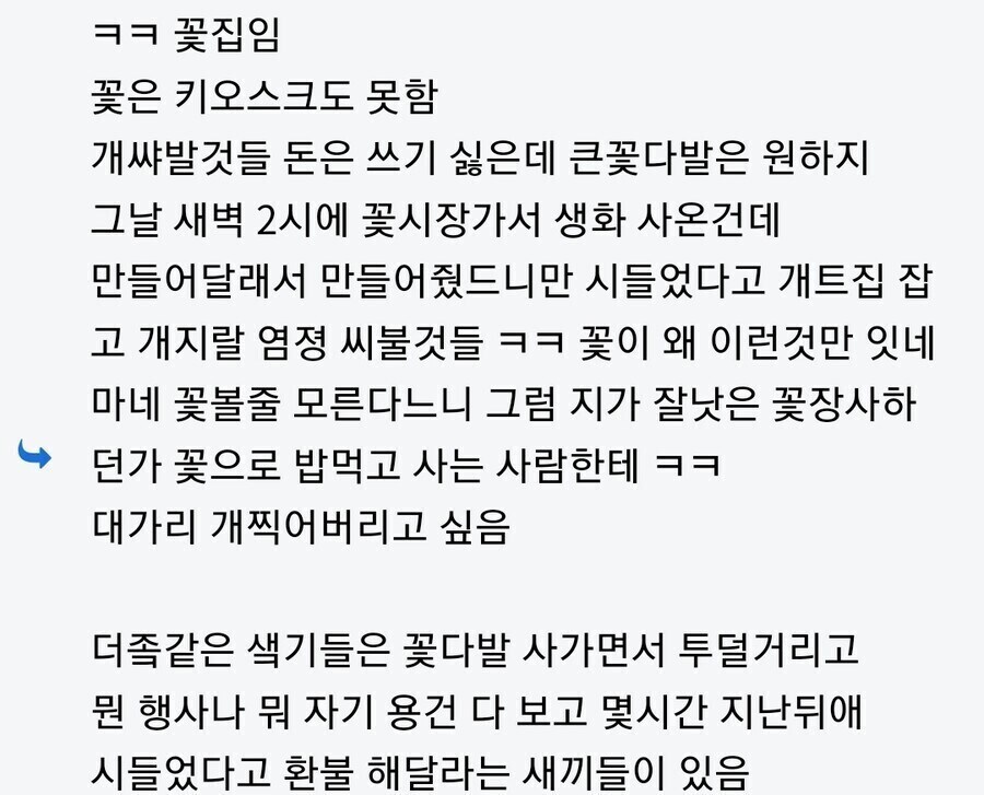 졸업시즌에 죽어나가는 업체_2.jpg