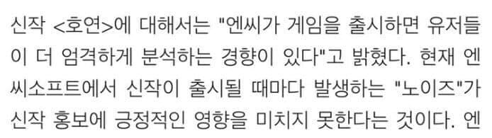 잡음과 노이즈 엔씨버전.jpg_1.jpg