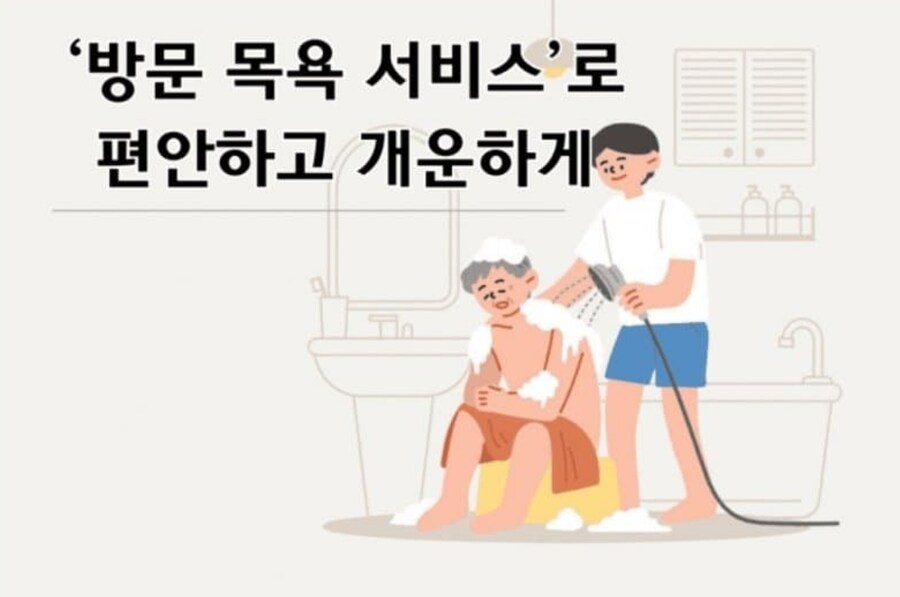 AGF갈때 씻는법 알려준다_1.jpg