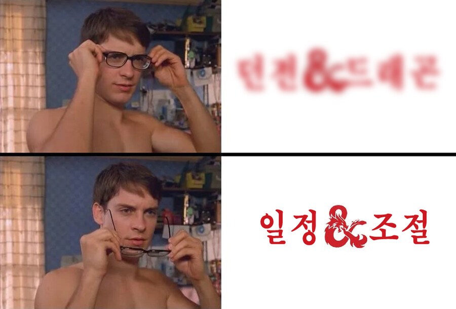 TRPG) 이 장르 최대의 진입장벽_1.jpg