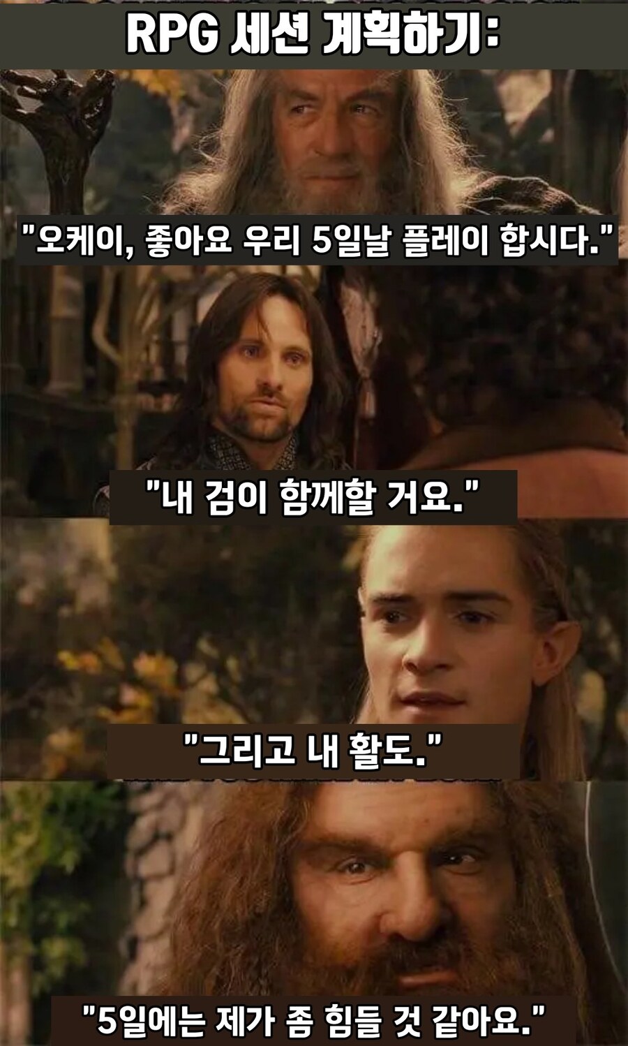 TRPG) 이 장르 최대의 진입장벽_2.jpg