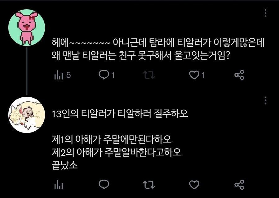 TRPG) 이 장르 최대의 진입장벽_3.jpg