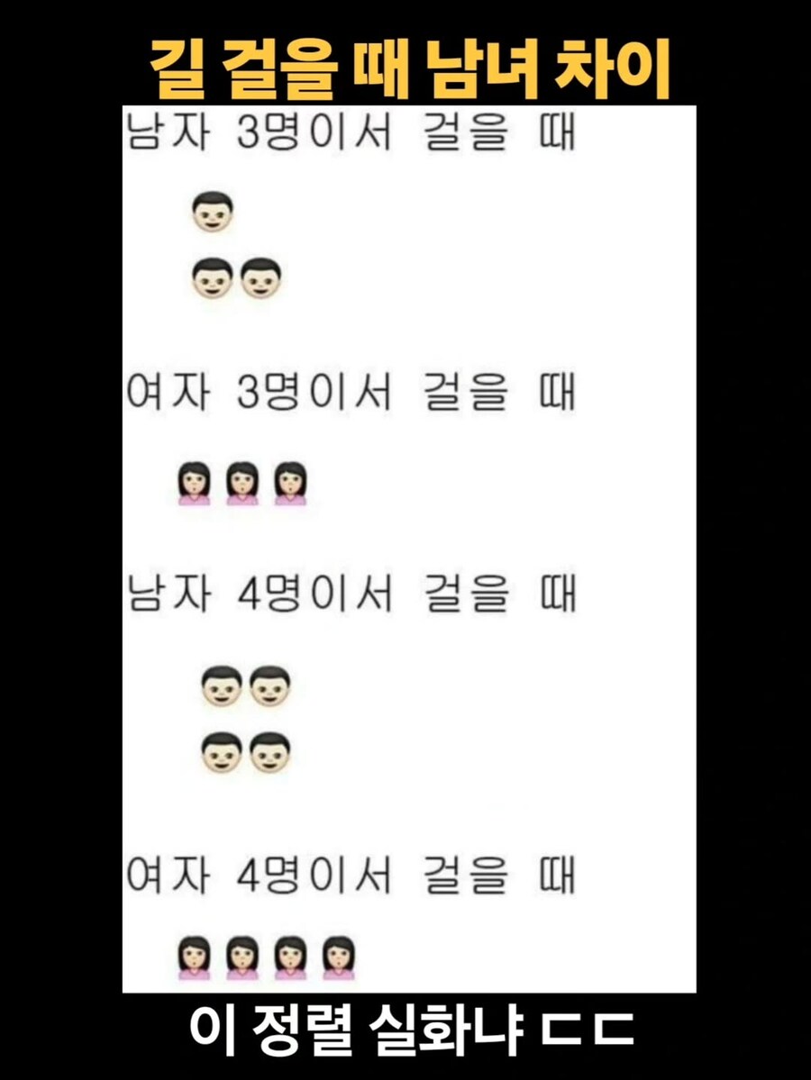 여고생들이 전투력이 높은 이유_1.png