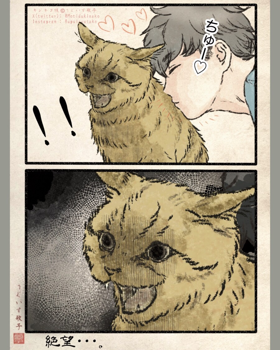 냥카인 흡입의 최후.jpg_1.jpg