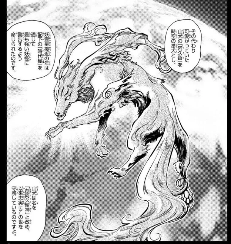 이누야샤 의외로 한결같은 취향인 캐릭터_3.webp