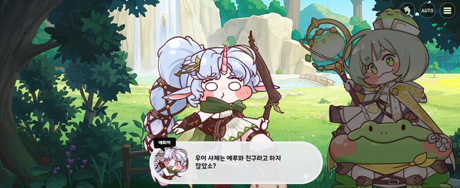 트릭컬)우이의 건드리면 안 될 것을 지적한 에피카_1.jpg