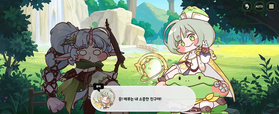 트릭컬)우이의 건드리면 안 될 것을 지적한 에피카_2.jpg