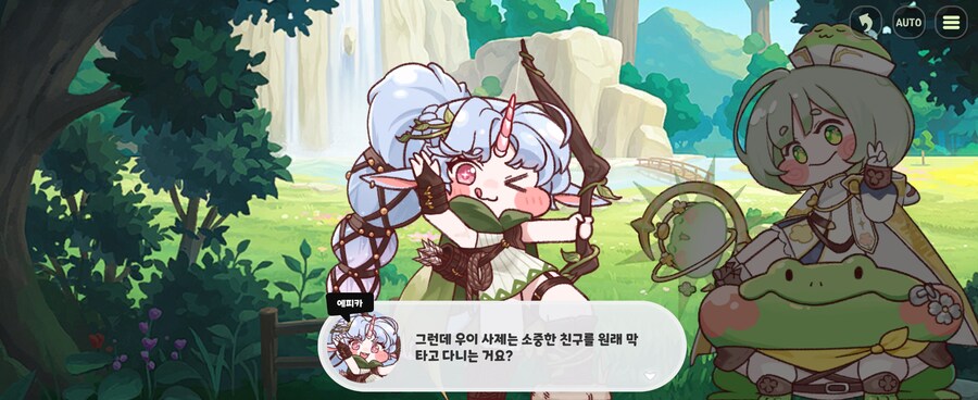 트릭컬)우이의 건드리면 안 될 것을 지적한 에피카_3.jpg