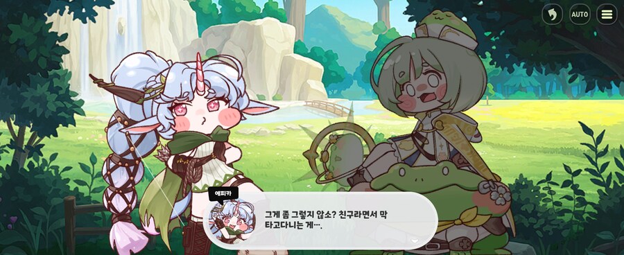 트릭컬)우이의 건드리면 안 될 것을 지적한 에피카_5.jpg