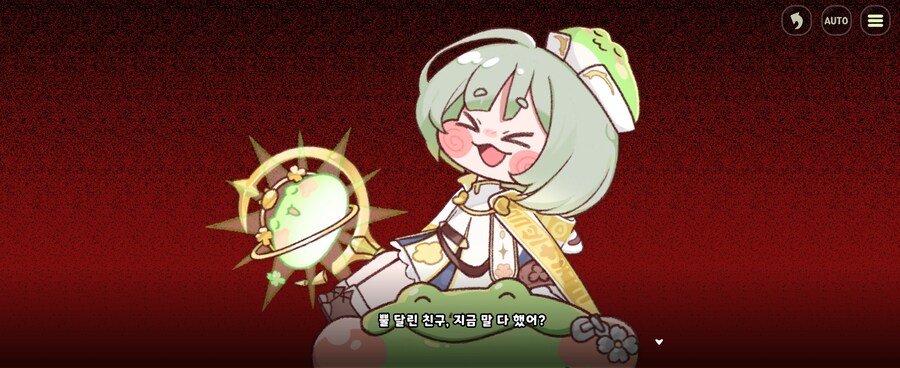 트릭컬)우이의 건드리면 안 될 것을 지적한 에피카_7.jpg