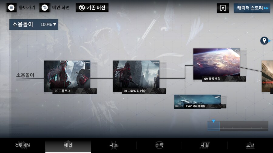 퍼니싱)6주년이라고 명조에서 이거저거 역수입하는 중_6.png