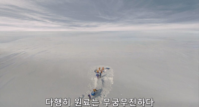남극기지에서 식자재부족보다 더 위험한 상황_9.jpg
