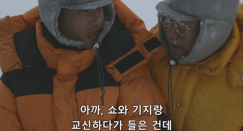 남극기지에서 식자재부족보다 더 위험한 상황_10.jpg