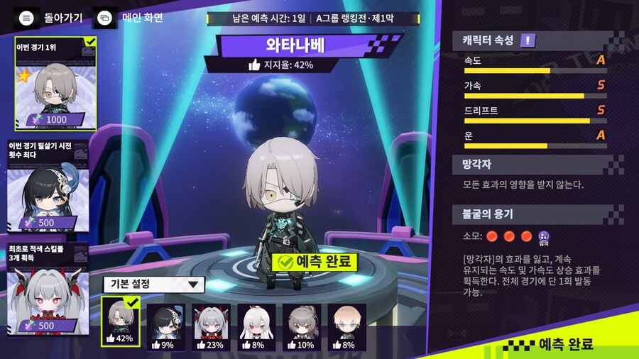 퍼니싱)6주년이라고 명조에서 이거저거 역수입하는 중_2.png