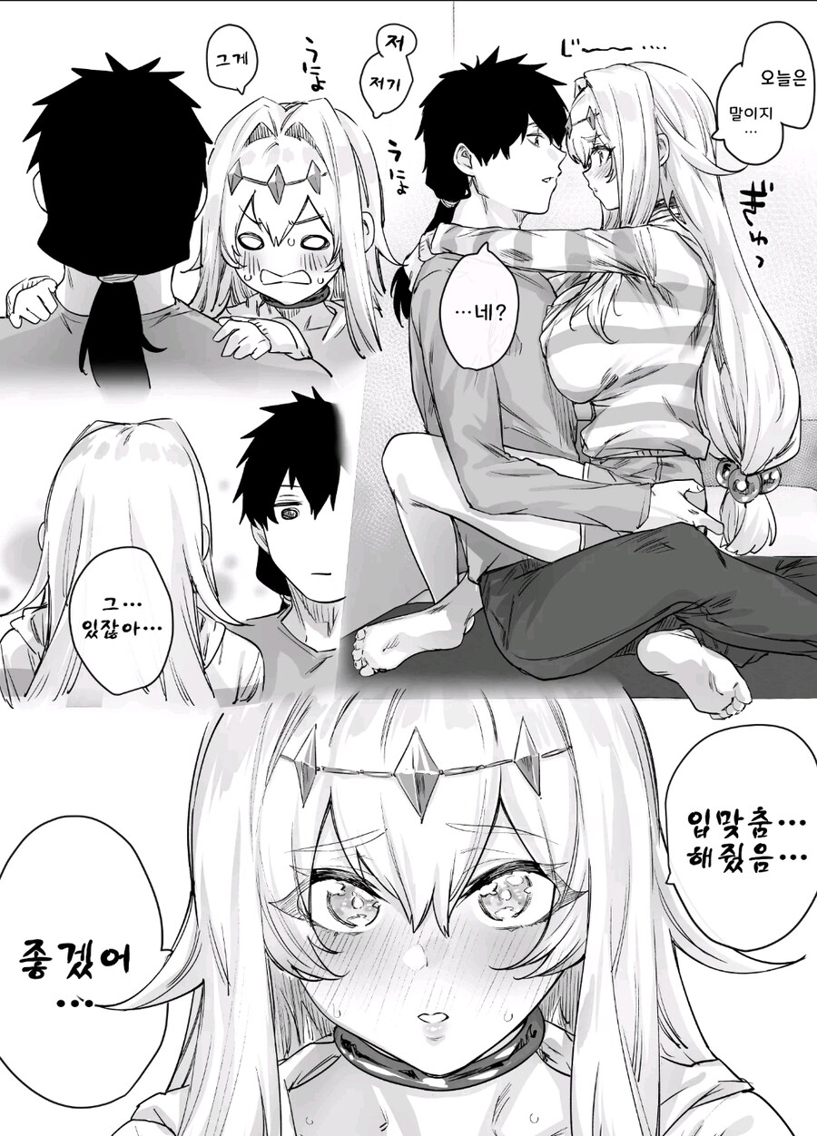 남자때문에 타락해버린 여신_9.jpg