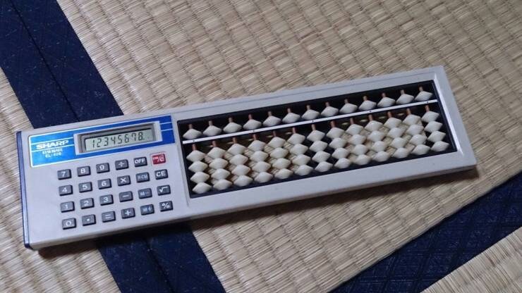 샤프의 주판 계산기_1.jpg