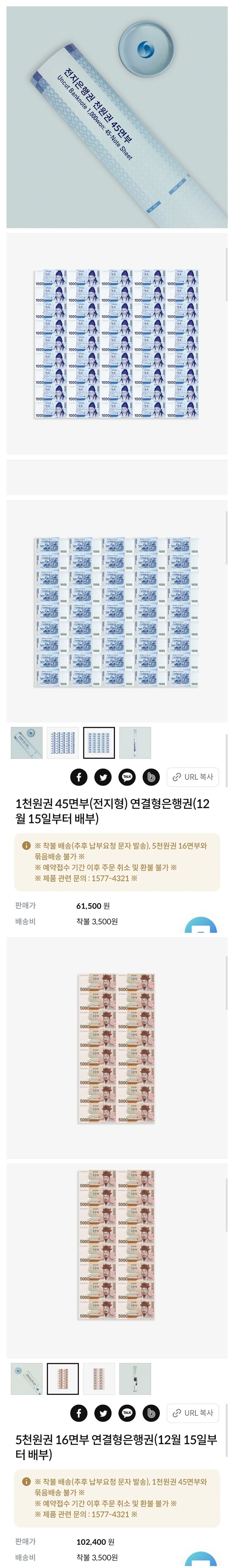 돈을 돈받고 파네 진정한 창조경제인듯._1.jpg