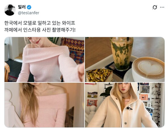 ??? : AI 사진인거 JONNA 티남.jpg_1.png