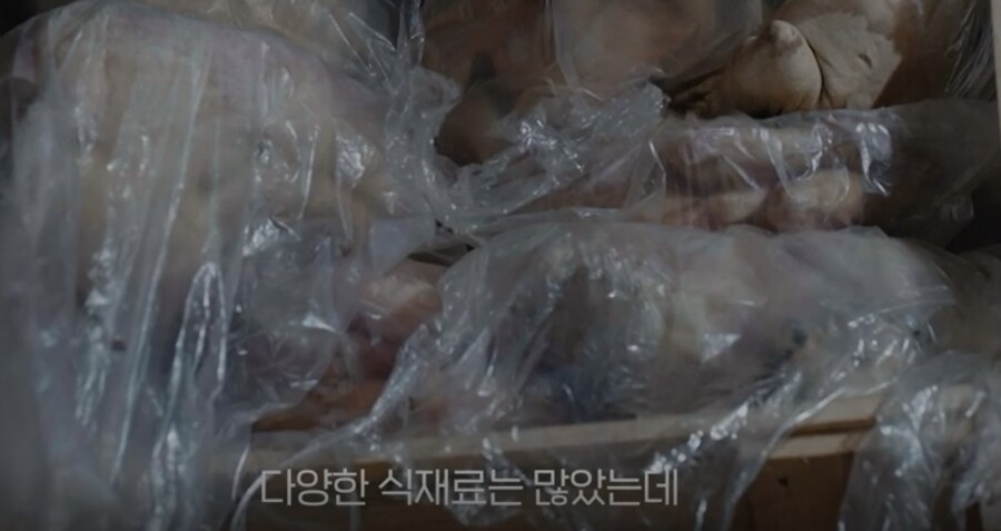 남극의 셰프 모순?_2.png