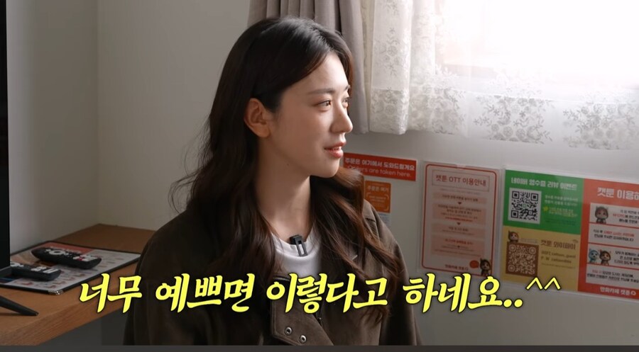 예쁜 사람들이 말하는 뭐라고 반응해야 할지 모르겠을 때.jpg_12.jpg