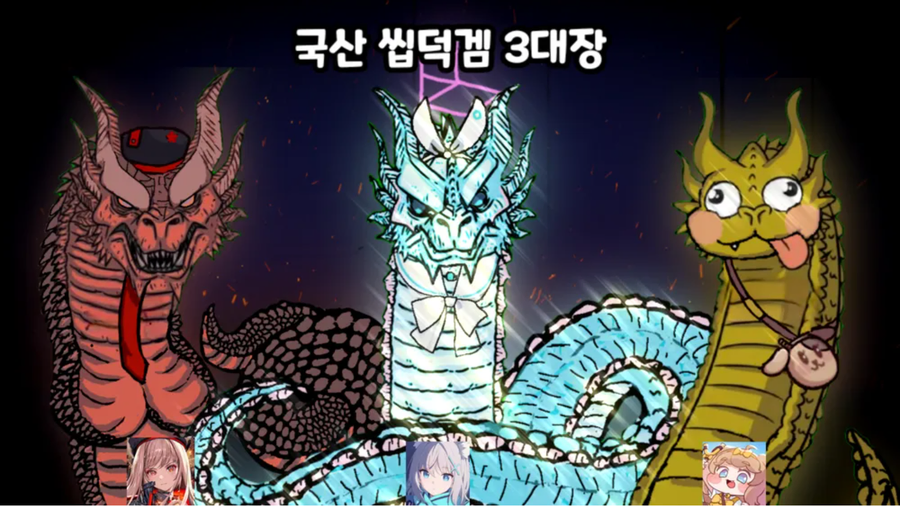 트릭컬)에피드 게임즈 진짜 작구나_1.webp