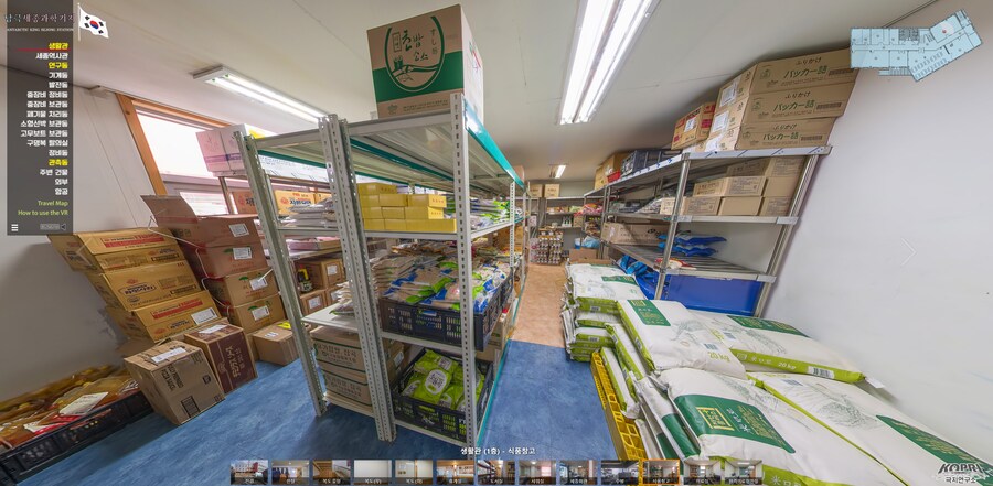 남극의 셰프 모순?_3.png