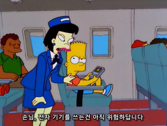 비행기 스튜어디스 말을 잘 들으면 생기는 일_3.png