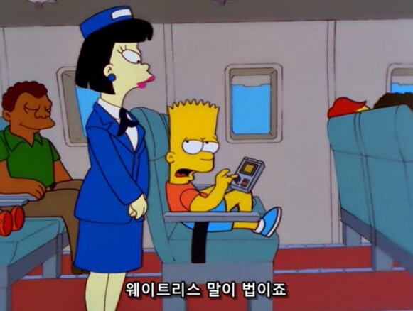 비행기 스튜어디스 말을 잘 들으면 생기는 일_4.png