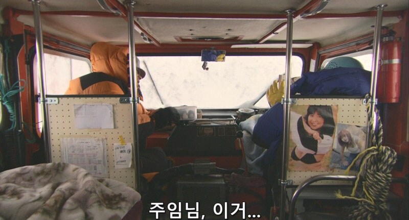 남극기지는 엘리트만이 가는게 아님_4.jpg