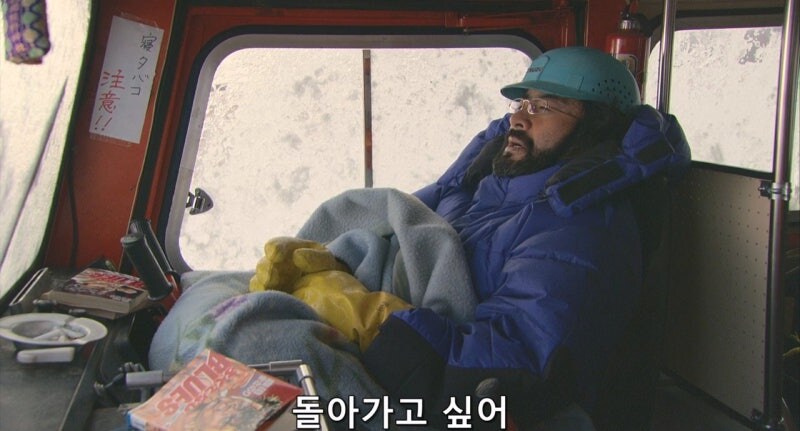 남극기지는 엘리트만이 가는게 아님_10.jpg