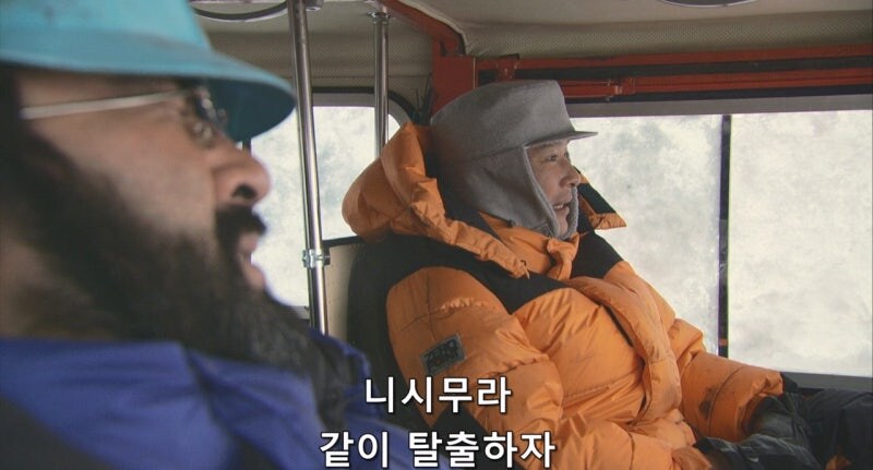 남극기지는 엘리트만이 가는게 아님_11.jpg