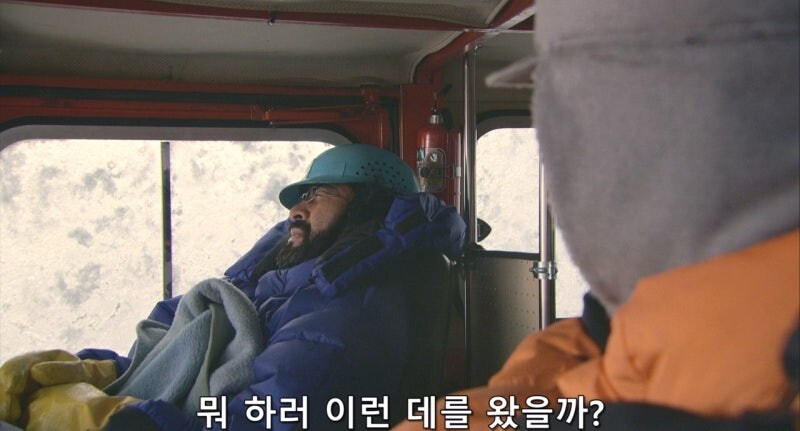 남극기지는 엘리트만이 가는게 아님_14.jpg