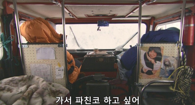 남극기지는 엘리트만이 가는게 아님_19.jpg