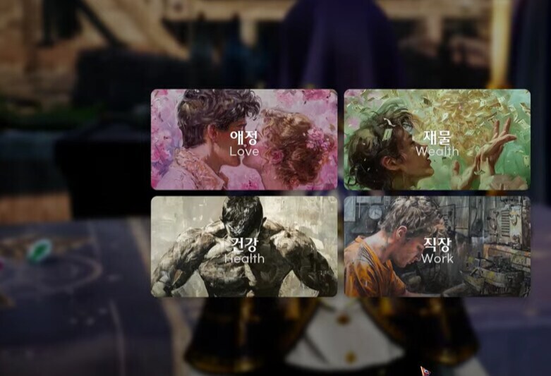 스마게는 그냥 ai 적극 활용하려나봄 feat 로아m_1.jpg