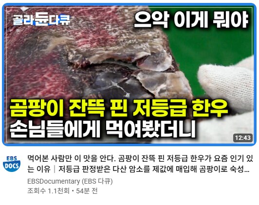 세상이 힘들수록 음식문화가 발전하는 이유_1.png