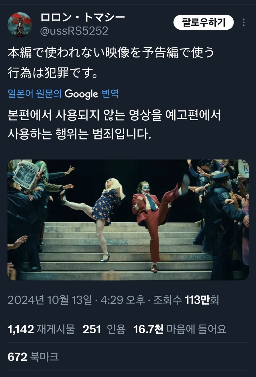 영화계에서 일어나는 끔찍한 범죄 행위_1.jpg
