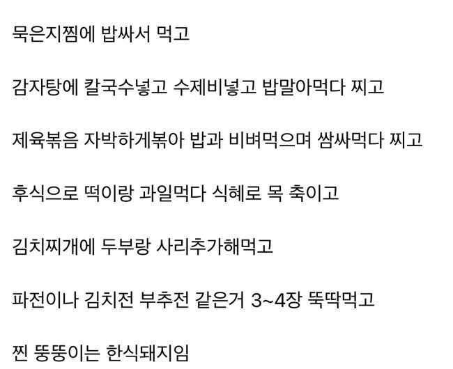 사람들이 의외로 오해 하는 고급 보디들의 특징_2.jpg