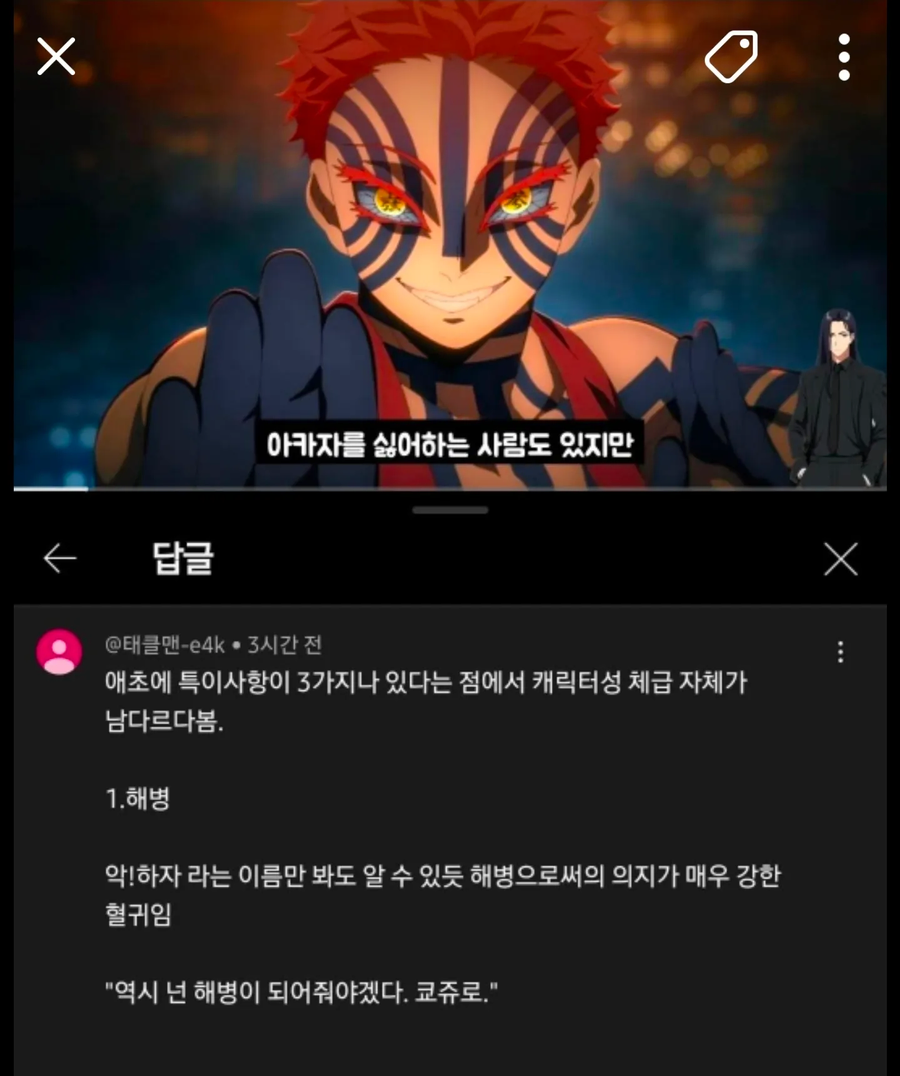 악!하자 해병님!_1.webp