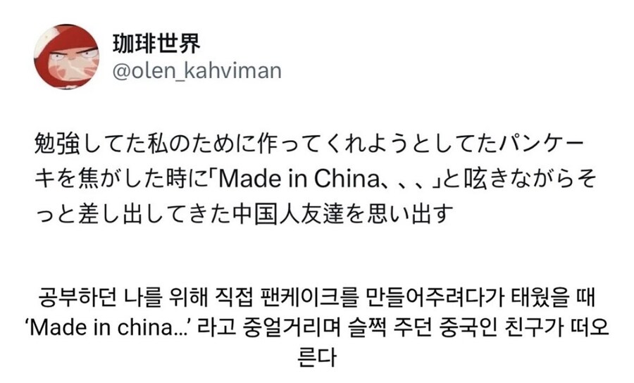 웃으면 인종차별_2.jpg